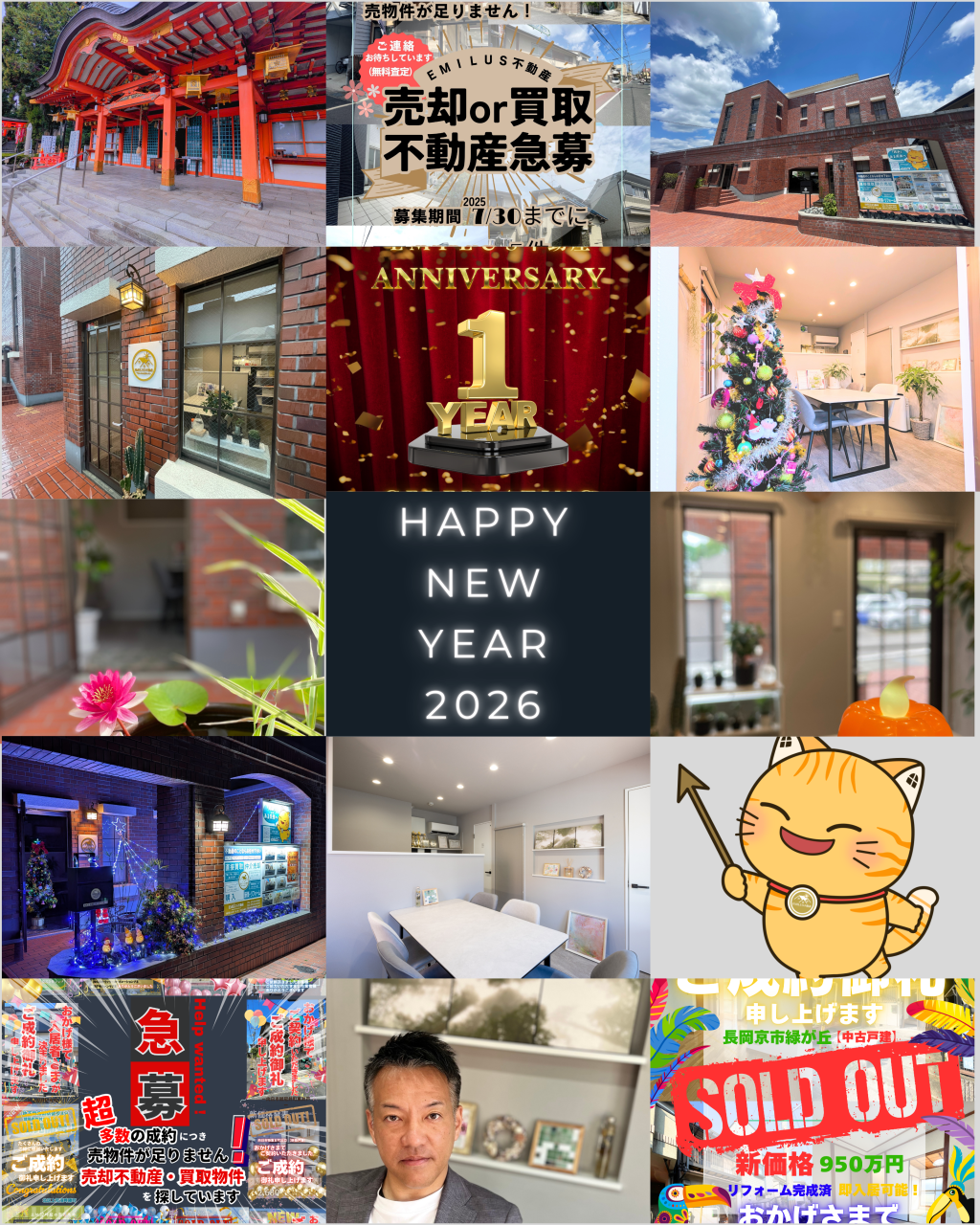 2026年の営業開始✨