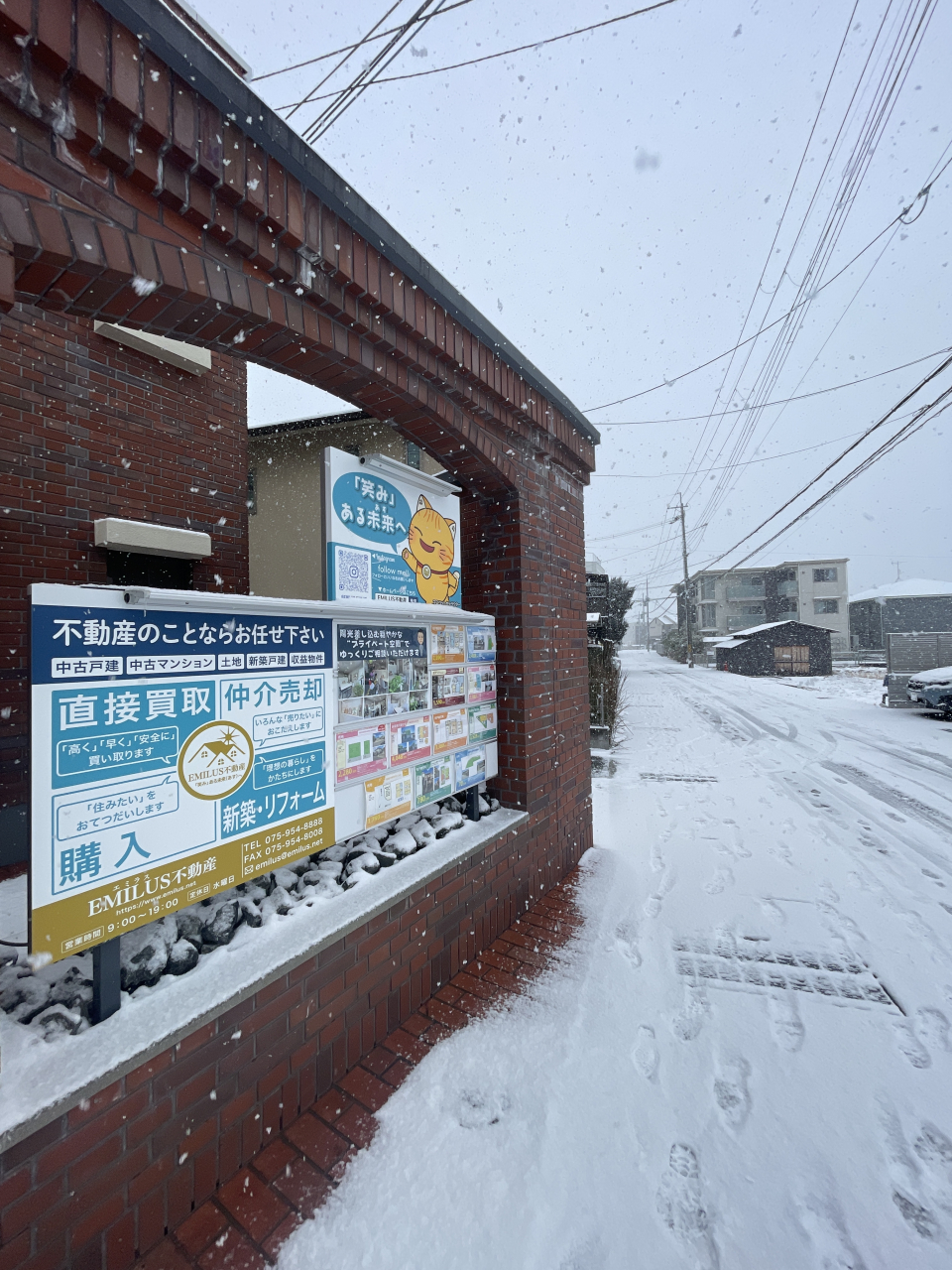 長岡京市も大雪