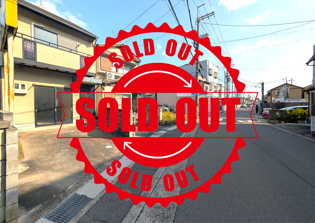 【成約済】向日市寺戸町二ノ坪