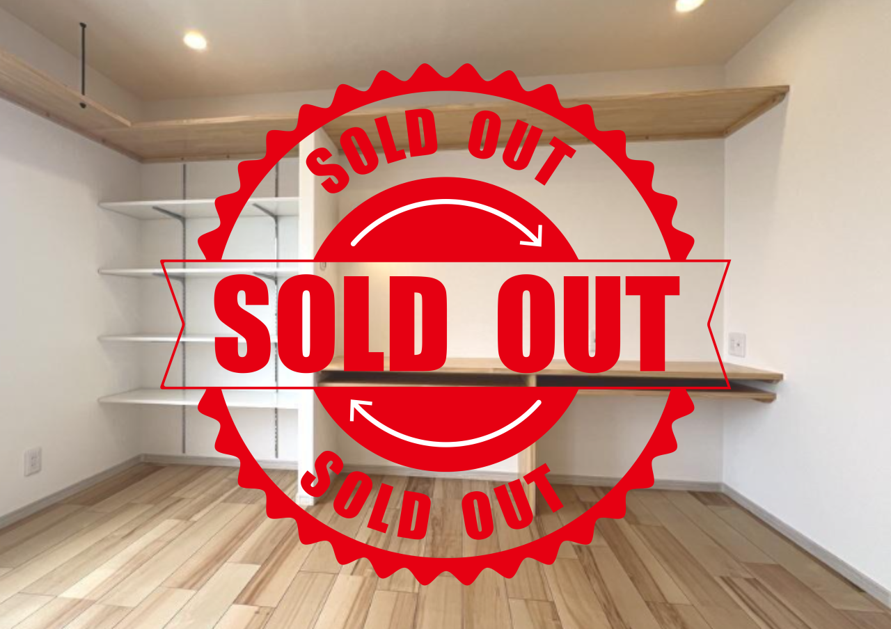 【成約済】竹の台団地 C1棟 403号室